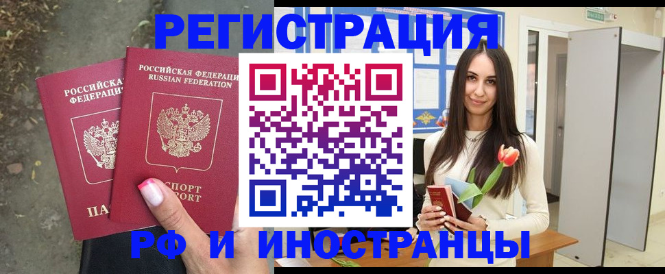пропишу в квартире в Боброве