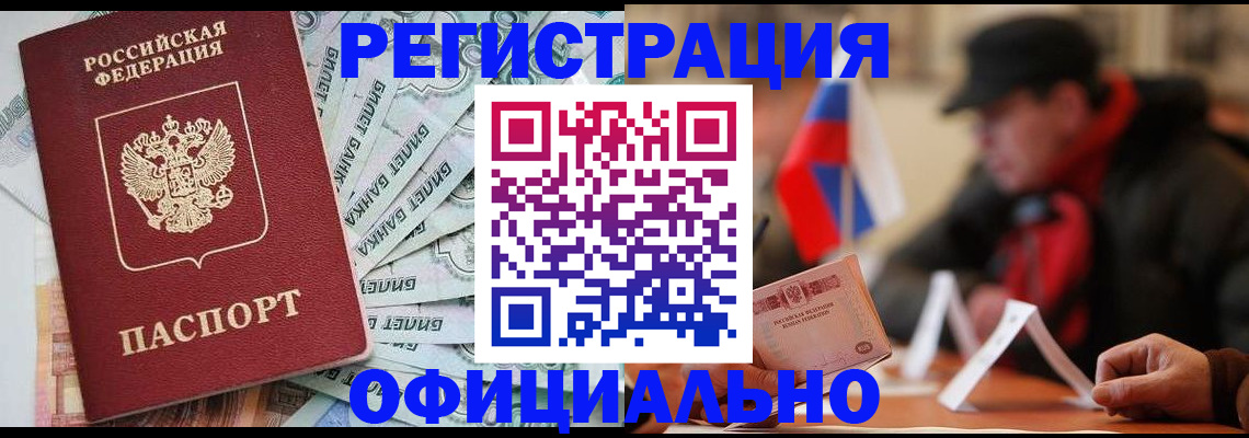 найти адрес прописки в Боброве